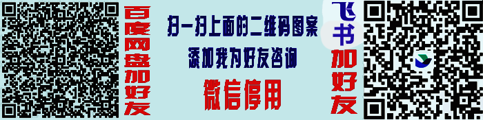 开通会员