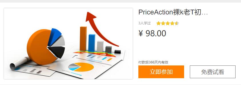 【老T】原价98元《老T