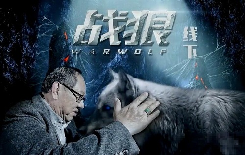 【郭海培】《郭爸战狼线下课 10堂课》网盘课程下载