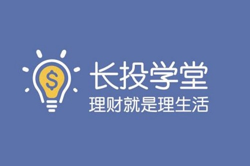 【长投】《百合学姐基金初级课14课音频+文档+N个资料》网盘课程下载