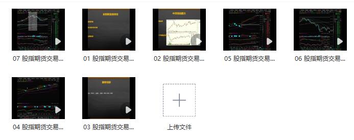 <strong>【陈凯】《陈凯股指期货交易系统》网盘课程</strong>