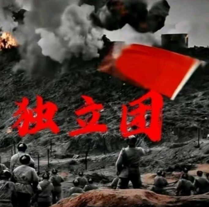 诸葛昊天独立团,团内资料科目一到四,都有