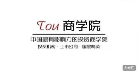 空仓的祖师爷 投资体系（徒弟）：期权策略