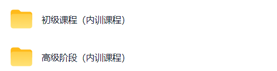 <strong>守一期货日内视频课程</strong>