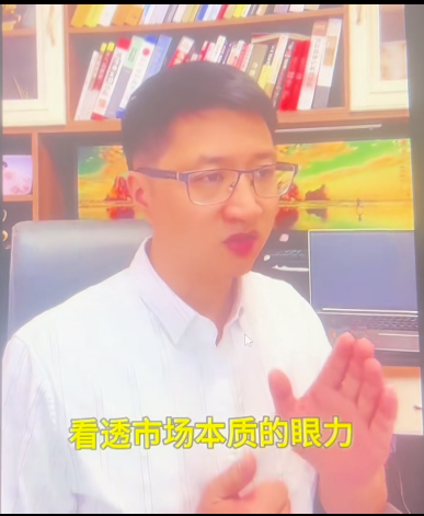<strong>黄耀国期货高阶绝版9节课</strong>