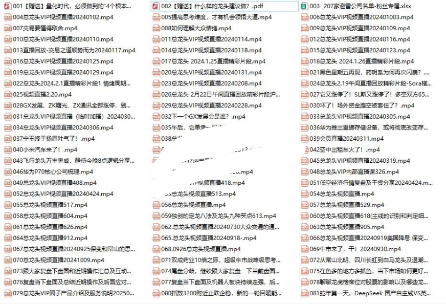点击查看原图 QQ20260919-215509.png